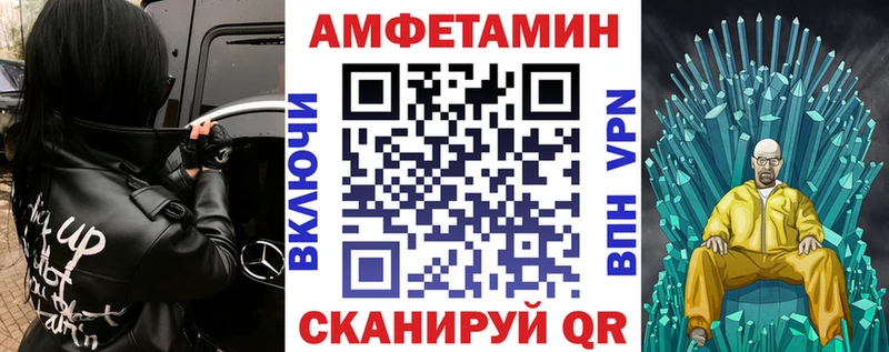 даркнет официальный сайт  гидра рабочий сайт  Одинцово  Амфетамин 98% 