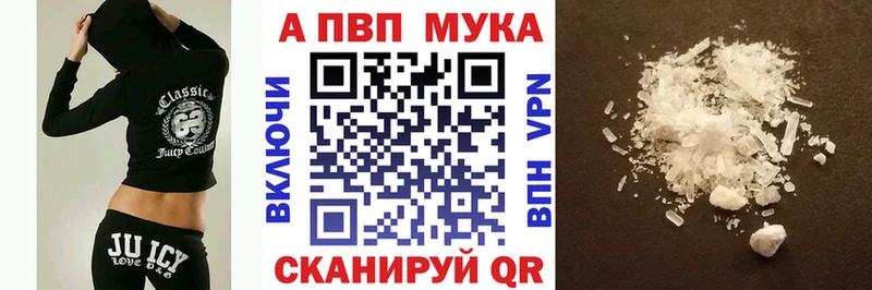 omg ССЫЛКА  Одинцово  A-PVP Соль  где купить наркоту 