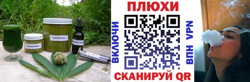 Печенье с ТГК марихуана  продажа наркотиков  KRAKEN зеркало  Одинцово 