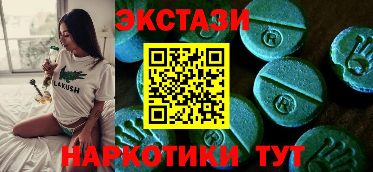 Экстази Дубай Одинцово