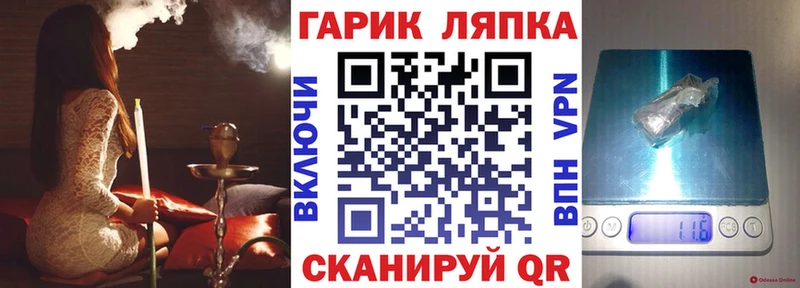 ГАШ AMNESIA HAZE Одинцово