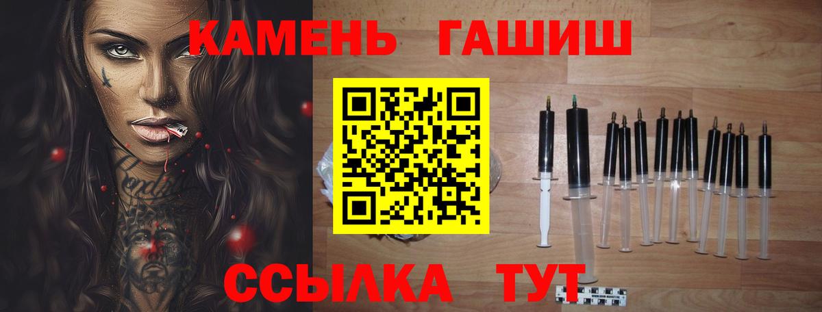 купить  цена  ГАШИШ Изолятор  Одинцово  Вход с VPN  ГАШИШ Cannabis 