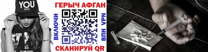 ГЕРОИН гречка  купить   Одинцово 