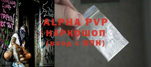 таблы Киреевск