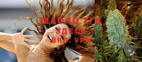 таблы Киреевск