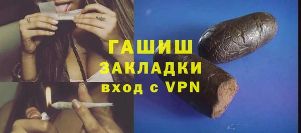таблы Киреевск