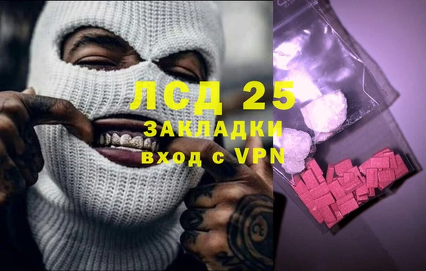 таблы Киреевск