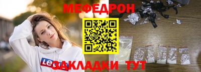 гашишное масло Славгород