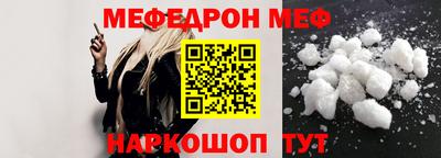 прущие крисы Славянск-на-Кубани