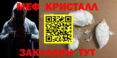 гашишное масло Славгород