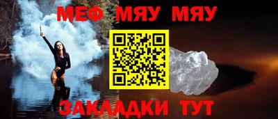 спиды Сланцы