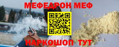 гашишное масло Славгород