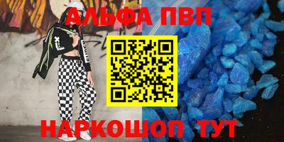прущие крисы Славянск-на-Кубани