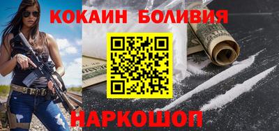 гашишное масло Славгород