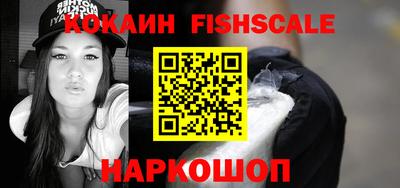 гашишное масло Славгород