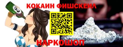 гашишное масло Славгород