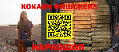 спиды Сланцы