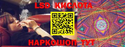 гашишное масло Славгород