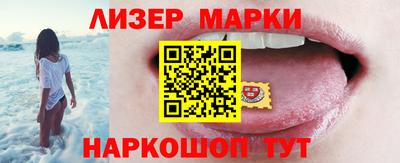 гашишное масло Славгород