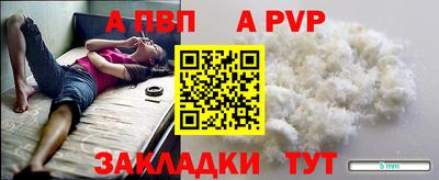 гашишное масло Славгород