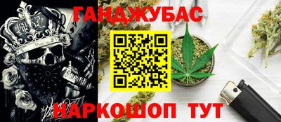 прущие крисы Славянск-на-Кубани