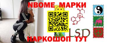 спиды Сланцы