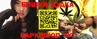 прущие крисы Славянск-на-Кубани