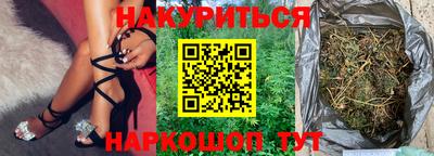 прущие крисы Славянск-на-Кубани