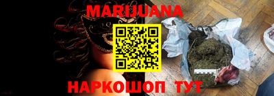 гашишное масло Славгород