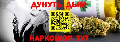 спиды Сланцы