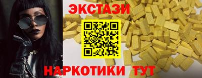 прущие крисы Славянск-на-Кубани