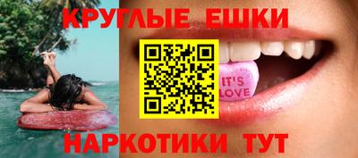 спиды Сланцы