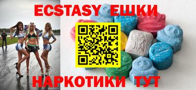 спиды Сланцы