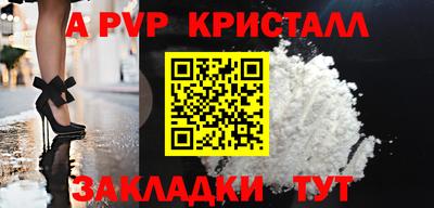 прущие крисы Славянск-на-Кубани