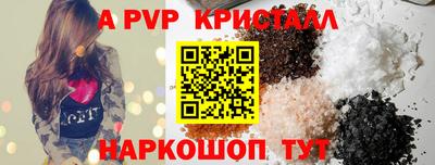 гашишное масло Славгород