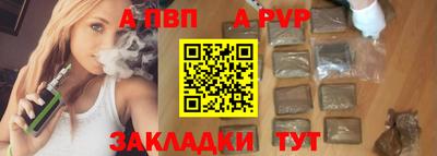 спиды Сланцы