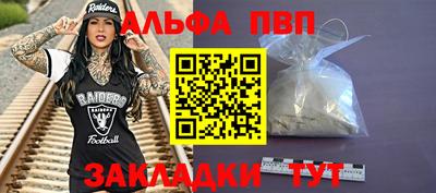 прущие крисы Славянск-на-Кубани