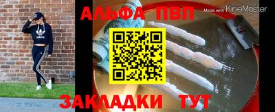 спиды Сланцы