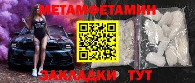 спиды Сланцы