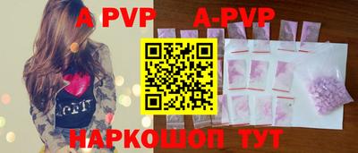 прущие крисы Славянск-на-Кубани
