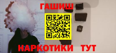 стаф Шебекино