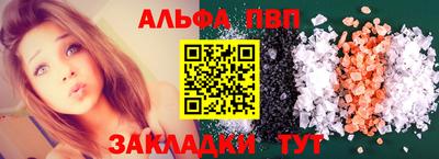 спиды Сланцы