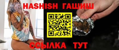 прущие крисы Славянск-на-Кубани