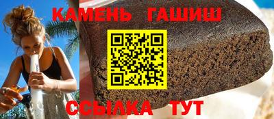 спиды Сланцы