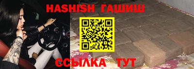 прущие крисы Славянск-на-Кубани