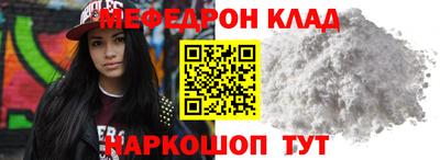 гашишное масло Славгород