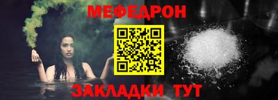 прущие крисы Славянск-на-Кубани