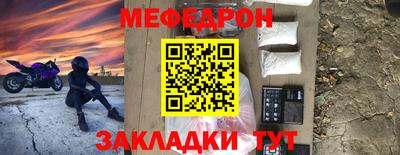 MESCALINE Шелехов