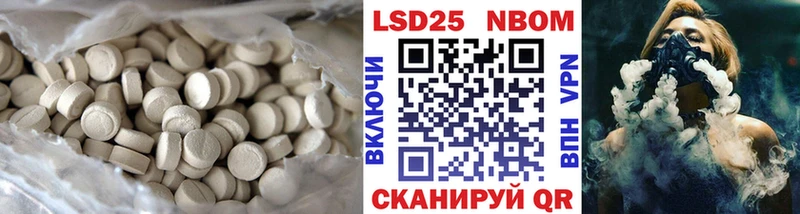 mega зеркало  купить закладку  Одинцово  LSD-25 экстази кислота 