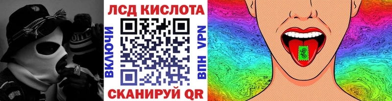 нарко площадка официальный сайт дарнет шоп Одинцово Наркотические марки 1,5мг